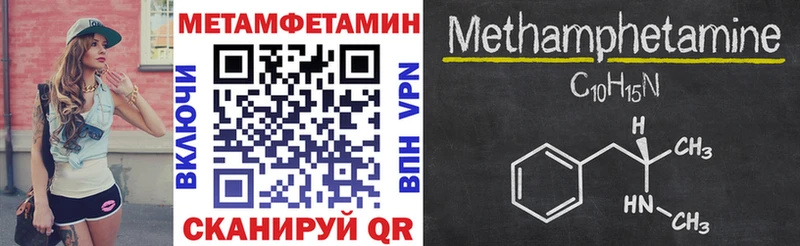 АМФ 97%  Купить закладки  Чайковский 