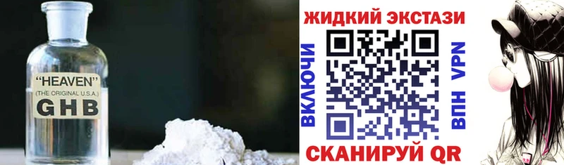 БУТИРАТ BDO  Купить где  Чайковский 