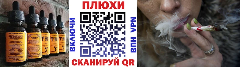 Купить закладки  Чайковский  Cannafood марихуана 