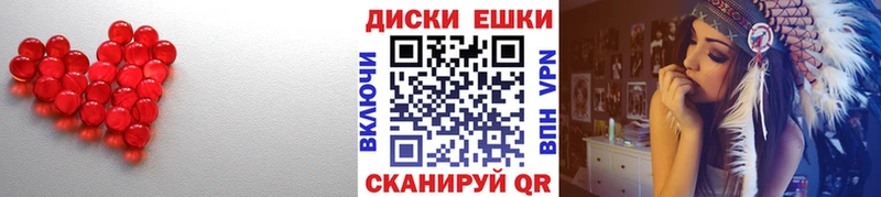 Купить закладки  Чайковский  Ecstasy louis Vuitton 
