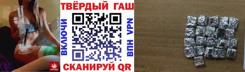 ГАШИШ hashish  Купить где  Чайковский 