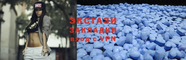 эйфоретик Баксан