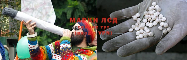 мефедрон мука Балабаново