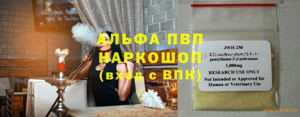 мефедрон мука Балабаново