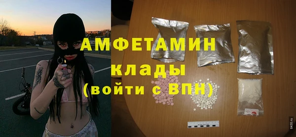 эйфоретик Баксан