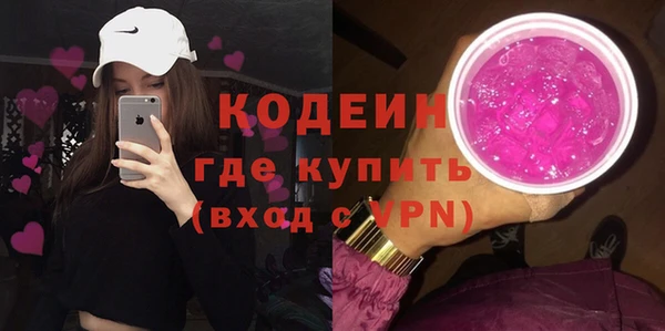 дистиллят марихуана Балахна