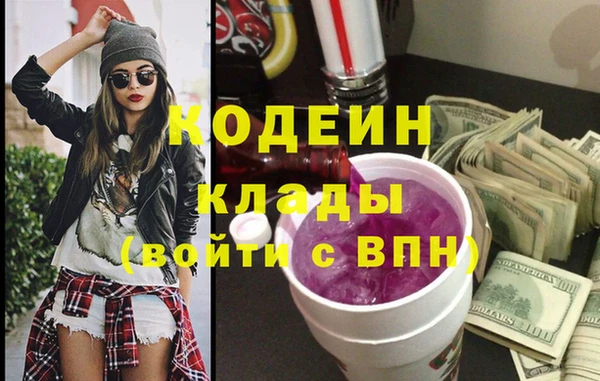 эйфоретик Баксан
