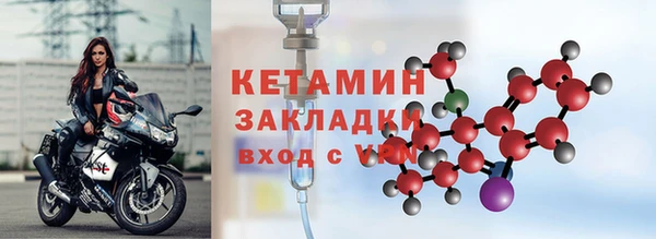 дистиллят марихуана Балахна