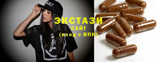 дистиллят марихуана Балахна