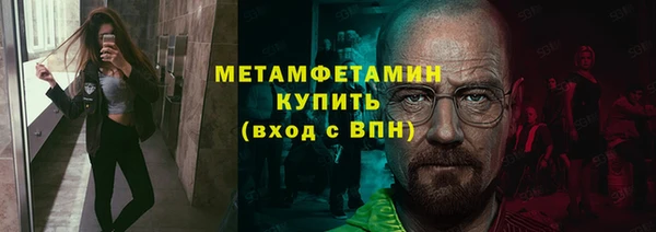 дистиллят марихуана Балахна