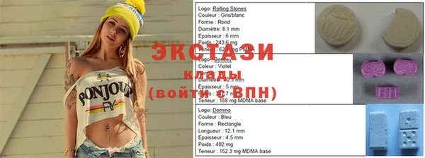 мефедрон мука Балабаново