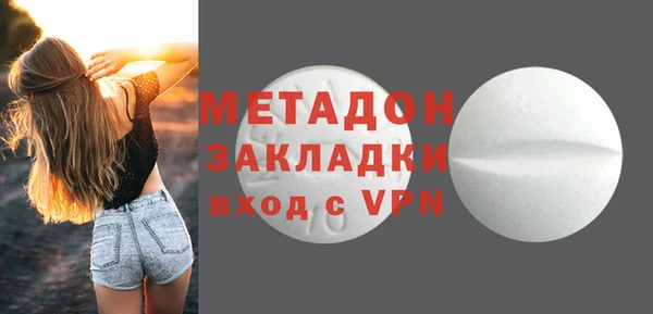 эйфоретик Баксан
