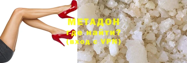 дистиллят марихуана Балахна