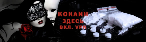 мефедрон мука Балабаново