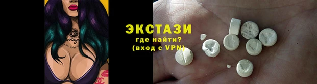 эйфоретик Баксан