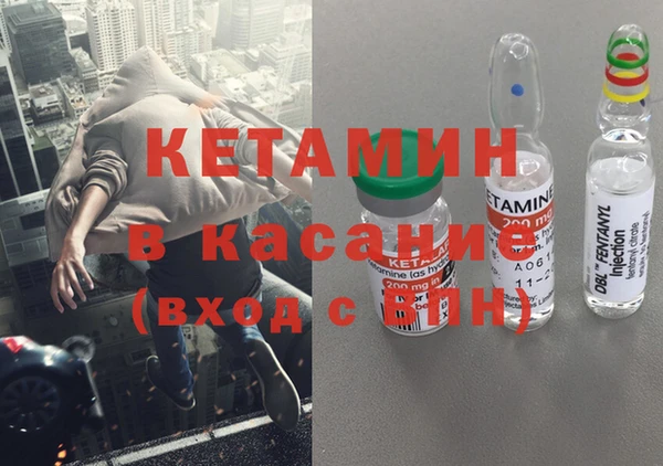 дистиллят марихуана Балахна