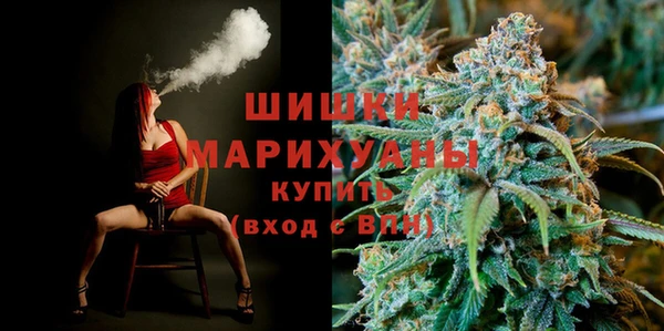 дистиллят марихуана Балахна