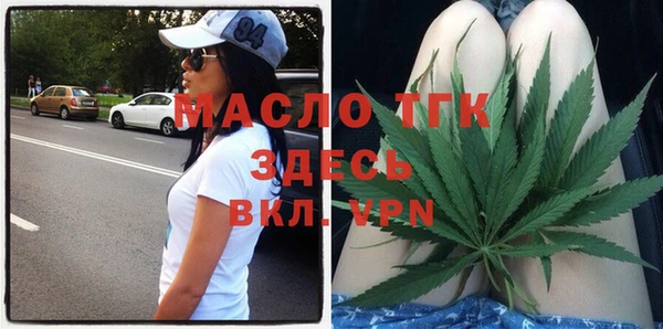 дистиллят марихуана Балахна