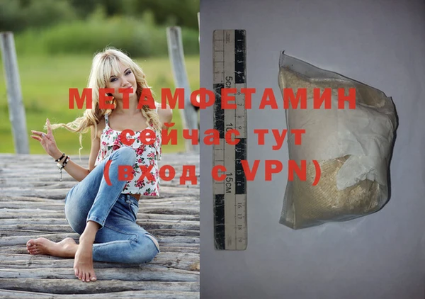 эйфоретик Баксан
