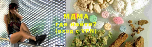 мефедрон мука Балабаново