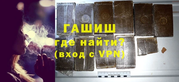 дистиллят марихуана Балахна