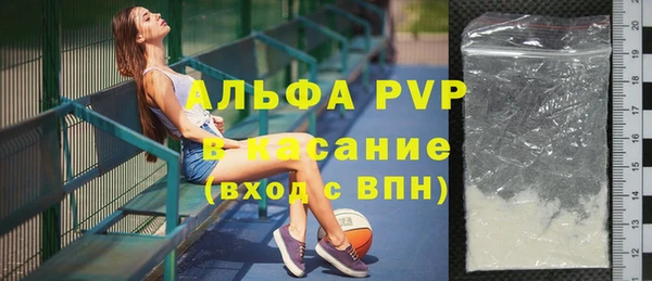 мефедрон мука Балабаново