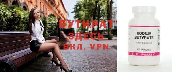 дистиллят марихуана Балахна