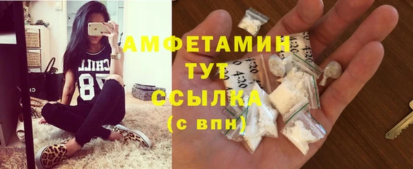 мефедрон мука Балабаново