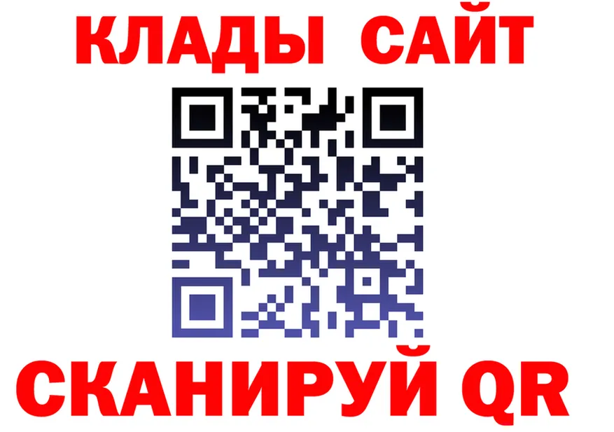COCAIN Fish Scale как зайти площадка MEGA Чайковский