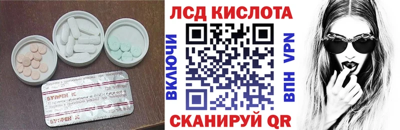 Купить  Чайковский  ЛСД экстази ecstasy 