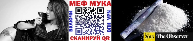 Купить закладки  Чайковский  Меф VHQ 