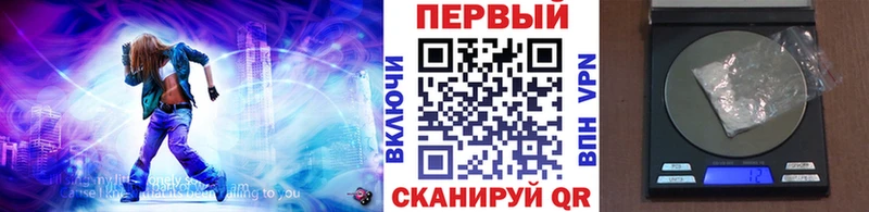 МЕТАМФЕТАМИН винт  Купить где  Чайковский 
