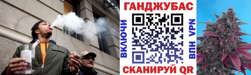 Купить где  Чайковский  Шишки марихуана план 